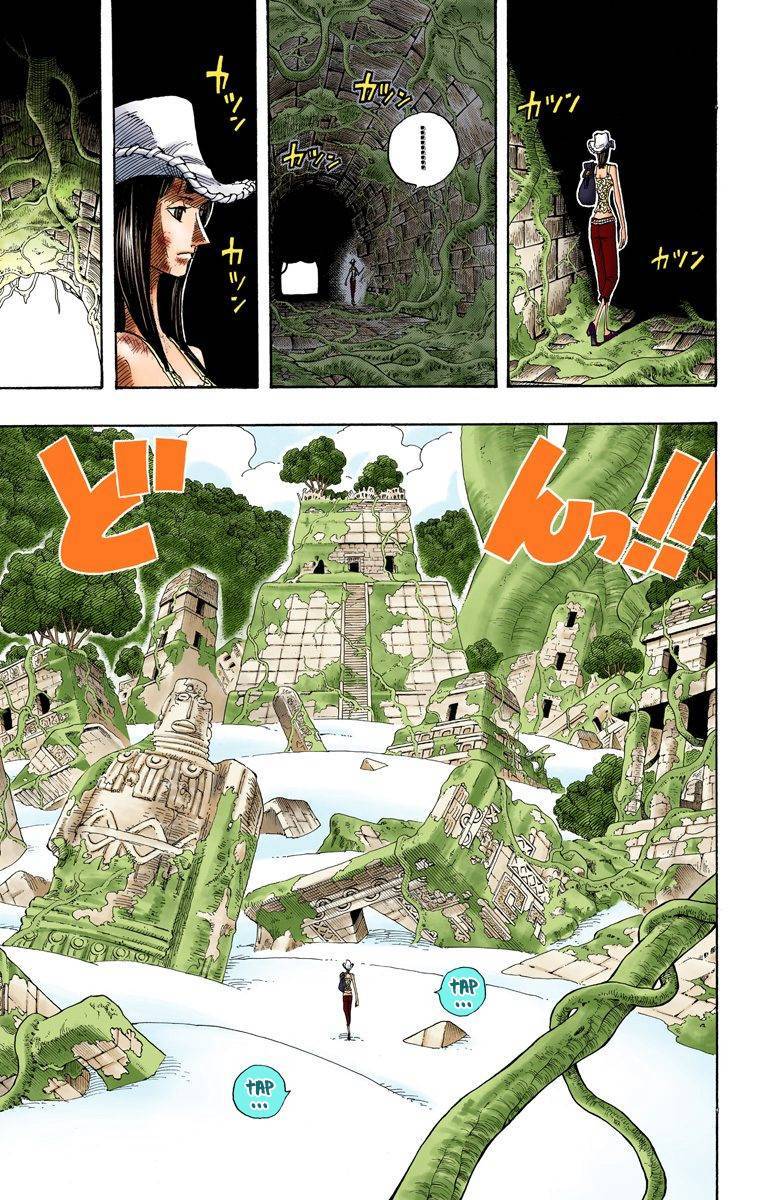 One Piece Digital Colored Chapter 266 image 04